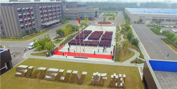 向祖國獻禮！ ——新松“慶祝新中國成立70周年”主題活動盛大召開