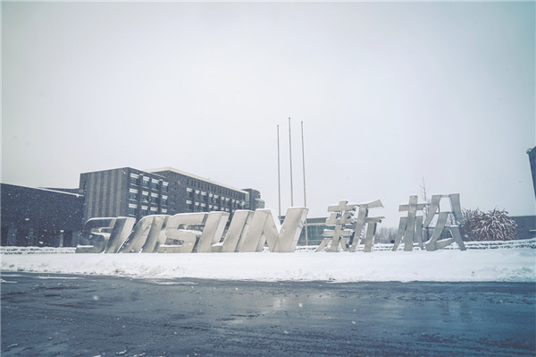 新松冬雪，銀河與人間的相約！